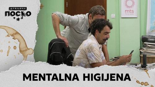 Government Job Season 14 Episode 3 - 2406 Mentalna higijena