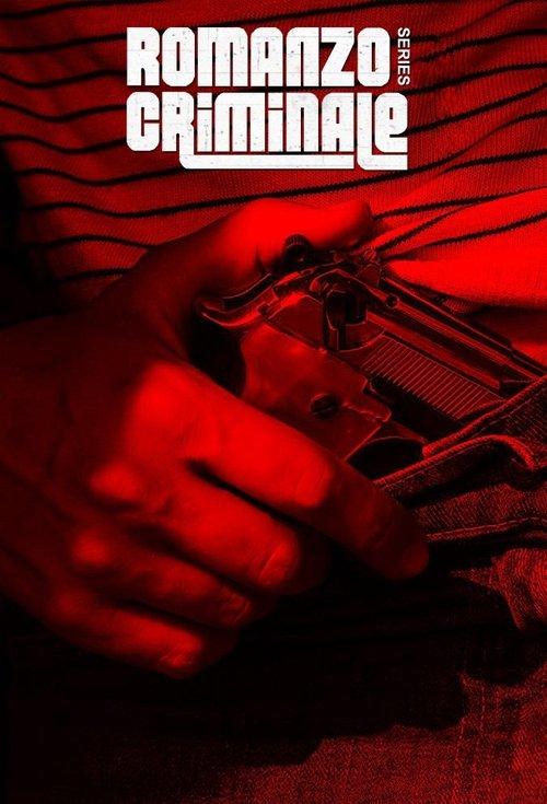 Romanzo criminale - La serie poster
