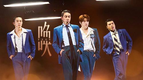 Call Me By Fire Season 5 Episode 16 - EP8-1