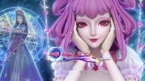 The Guardians of Carcosa Season 10 Episode 20 - Episode 20