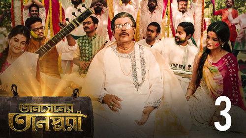 Tansener Tanpura Season 1 Episode 3 - Pancham Baad