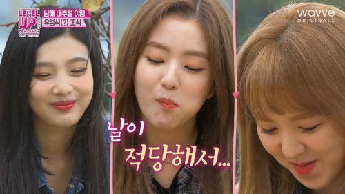 Level Up! Project Season 2 Episode 9 - Episode 9