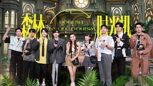 Forest Evolutionism Season 2 Episode 6 - Episode 6