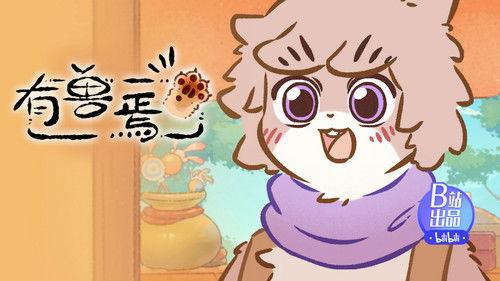 Fabulous Beasts Season 3 Episode 5 - Episode 5