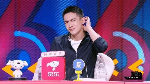 I Can I BB Season 6 Episode 19 - Episode 17