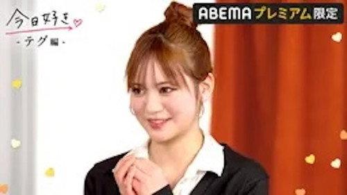 I Fell in Love Today Season 82 Episode 6 - Episode 6