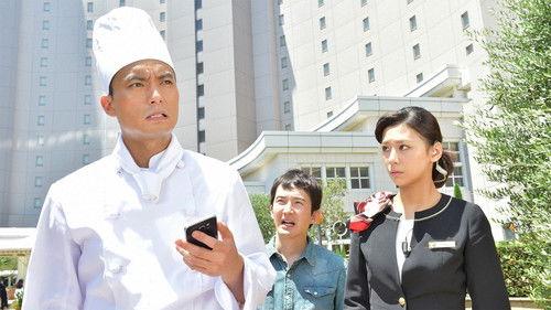 Hotel Concierge Season 1 Episode 5 - Episode 5