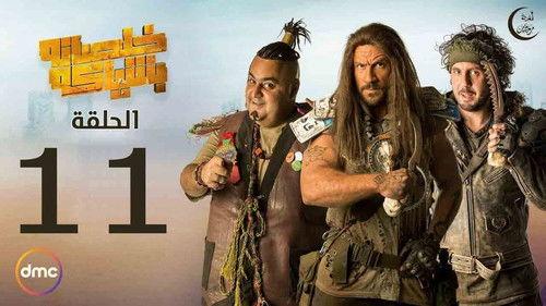 Ending with Style Season 1 Episode 11 - Nevihan & Nouh's Wedding