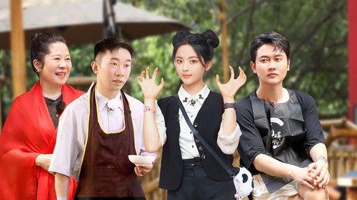 A Taste Gathering Season 1 Episode 3 - Episode 3