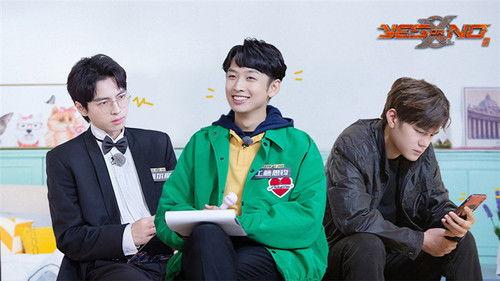 YES OR NO Season 2 Episode 3 - Episode 3