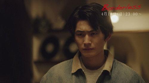 Borderless Season 1 Episode 7 - Episode 7