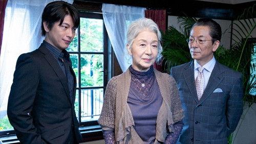 AIBOU: Tokyo Detective Duo Season 8 Episode 3 - Episode 3