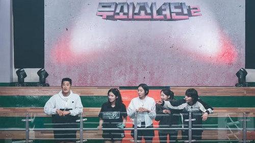 Iron Girls Season 2 Episode 1 - Episode 1