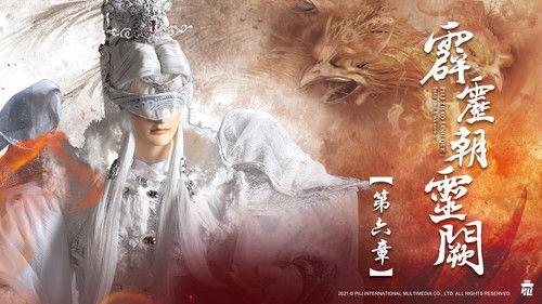 Pili Season 78 Episode 6 - Episode 6