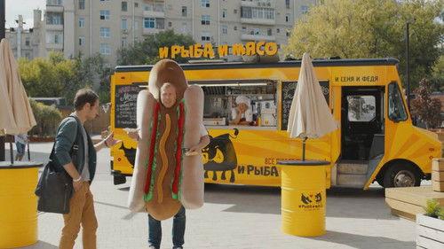 Senya Fedya Season 1 Episode 1 - Episode 1