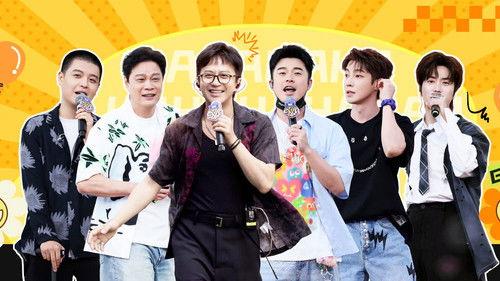 HaHaHaHaHa Season 5 Episode 23 - Episode 12 (Part 1)