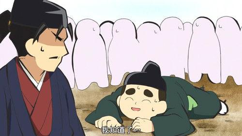 Ninja Girl & Samurai Master Season 2 Episode 8 - The Demon and the Monster