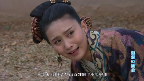 The Prelude of Lotus Lantern Season 1 Episode 11 - Episode 11