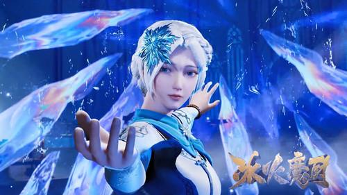 The Magical Chef of Ice and Fire Season 1 Episode 1 - Episode 1