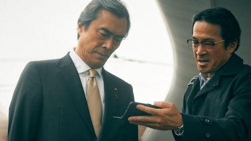 House of the Owl Season 1 Episode 6 - A Permanent Solution