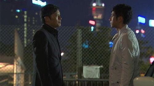 Emergency Unit Season 1 Episode 4 - Episode 4