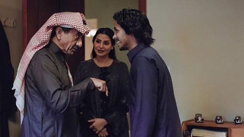 Al Asouf Season 3 Episode 1 - Episode 1