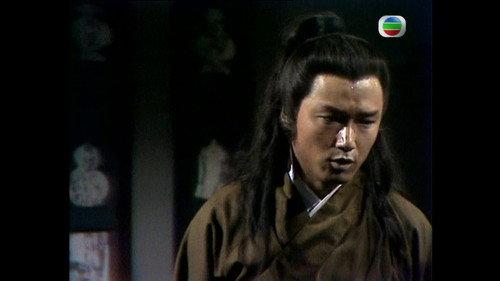 The Legend of the Condor Heroes Season 2 Episode 5 - Episode 5