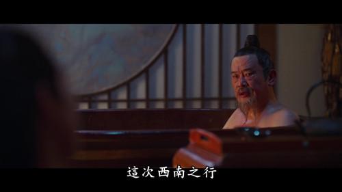 The Imperial Coroner Season 1 Episode 9 - Episode 9