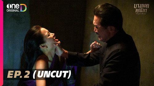 Bangkok Blossom Season 1 Episode 2 - Episode 2