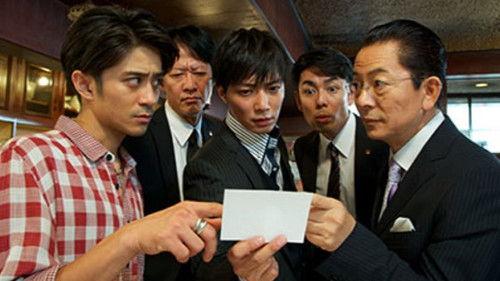 AIBOU: Tokyo Detective Duo Season 12 Episode 5 - Episode 5