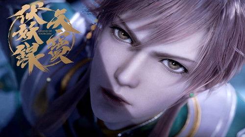 Legend of Exorcism Season 1 Episode 6 - The Exorcists Subdued the Demon in Seconds by Tricks