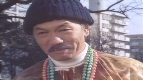 undefined Season 1 Episode 7 - Dreadful Sneezing Man!