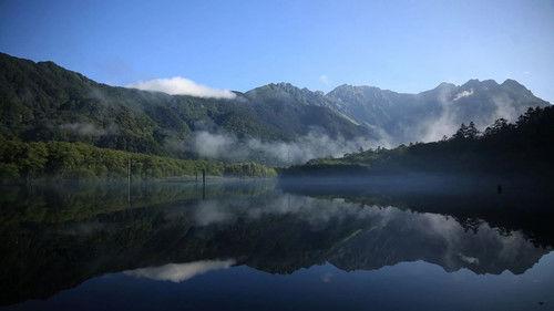 Shin Nihon Fudoki Season 5 Episode 25 - Episode 25