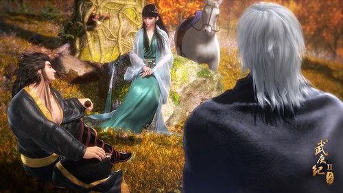 The Journey of Wugeng Season 2 Episode 17 - Episode 17