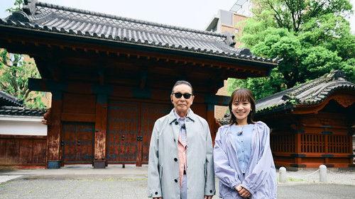 Bura Tamori Season 5 Episode 17 - Episode 17