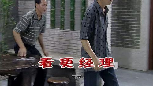 Kang's Family Season 6 Episode 2187 - Episode 2187