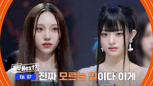 R U Next? Season 1 Episode 7 - Episode 7