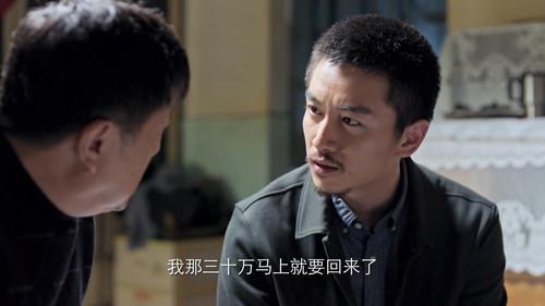 People's Property Season 1 Episode 12 - Episode 12