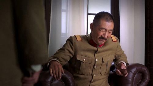 Young Marshal Season 1 Episode 10 - Episode 10