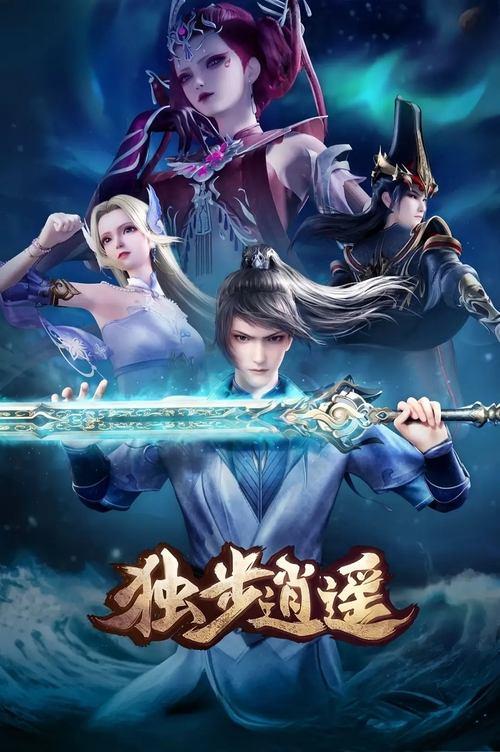 One Step Toward Freedom poster