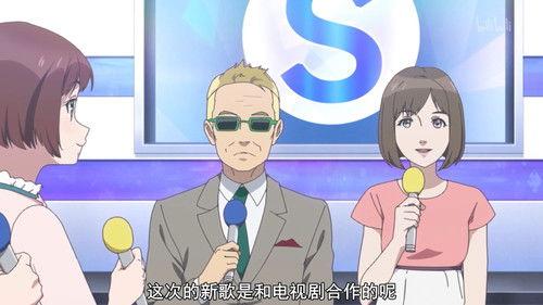 Wake Up, Girls! Season 2 Episode 5 - Dreaming the Same Dream