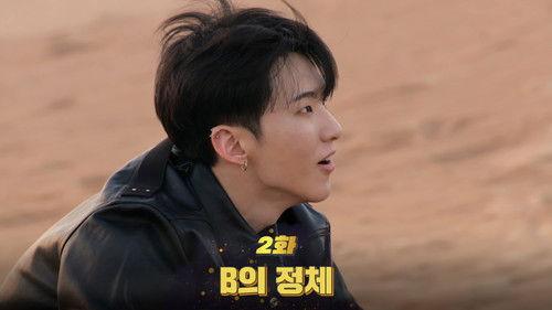 Bro&Marble in Dubai Season 1 Episode 2 - B's Identity