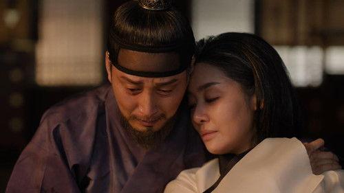 The Queen Who Crowns Season 1 Episode 12 - Episode 12