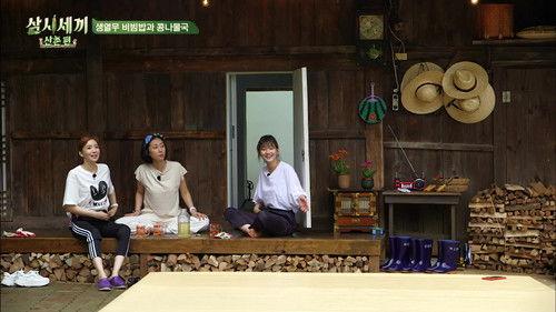 Three Meals a Day: Mountain Village Season 1 Episode 1 - Episode 1