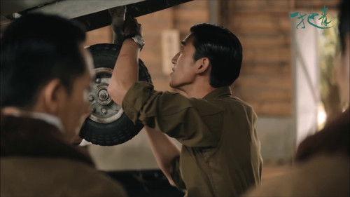 A Touch of Green Season 1 Episode 5 - Episode 5