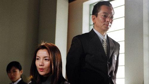 AIBOU: Tokyo Detective Duo Season 2 Episode 20 - Episode 20