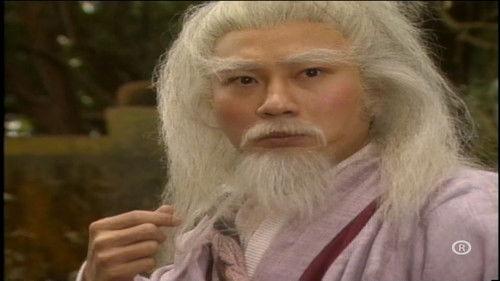 The Condor Heroes 95 Season 1 Episode 13 - Episode 13