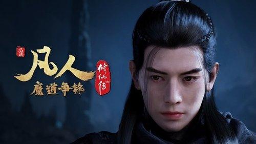 A Record of a Mortal's Journey to Immortality Season 1 Episode 26 - Battle of Magic 5