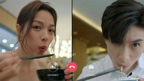 The Furthest Distance Season 1 Episode 20 - Episode 20