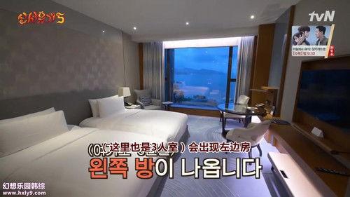 New Journey to the West Season 5 Episode 2 - Episode 2